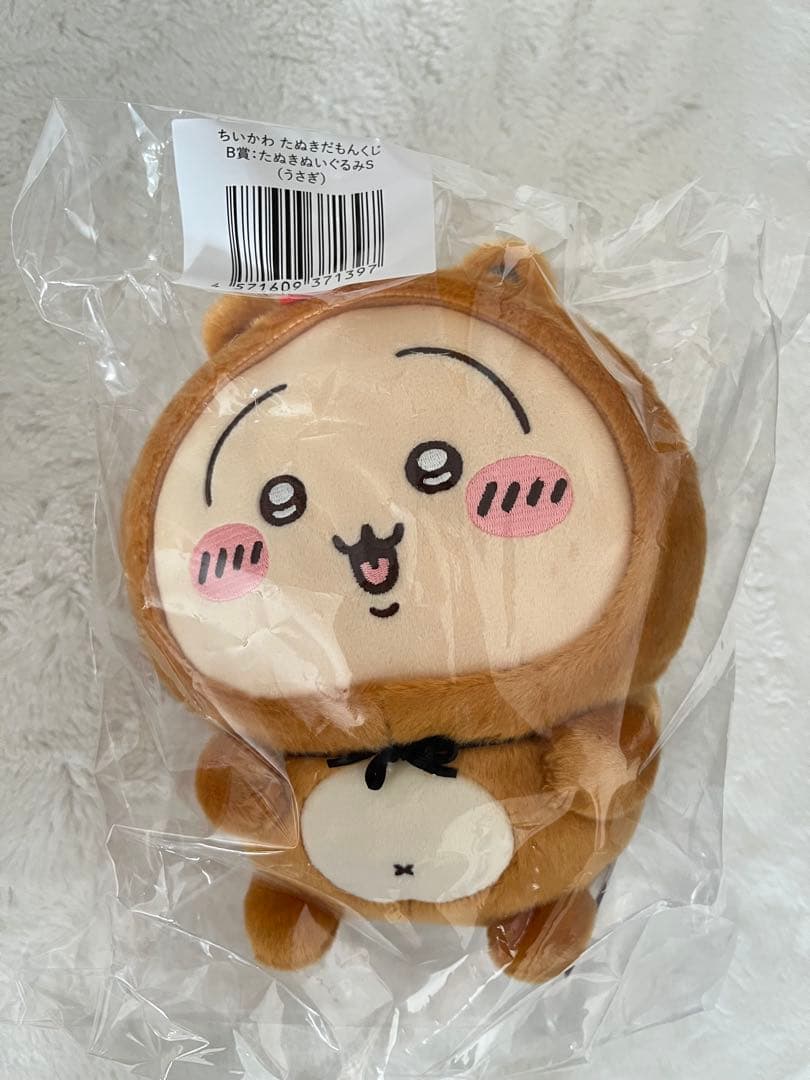 ちいかわ たぬきだもん エニマイくじ 7点セット