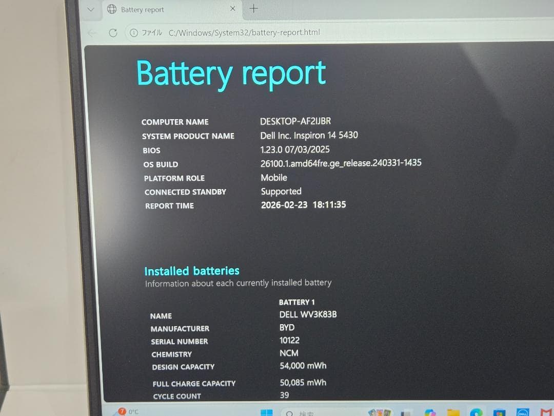 Dell Inspiron 14 5430 SSD512GB 美品