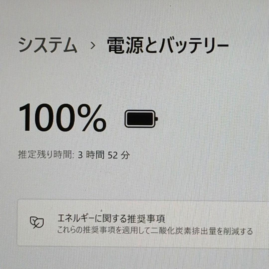 美品 EliteBook 630 G10 第13世代 i7 16GB オフィス