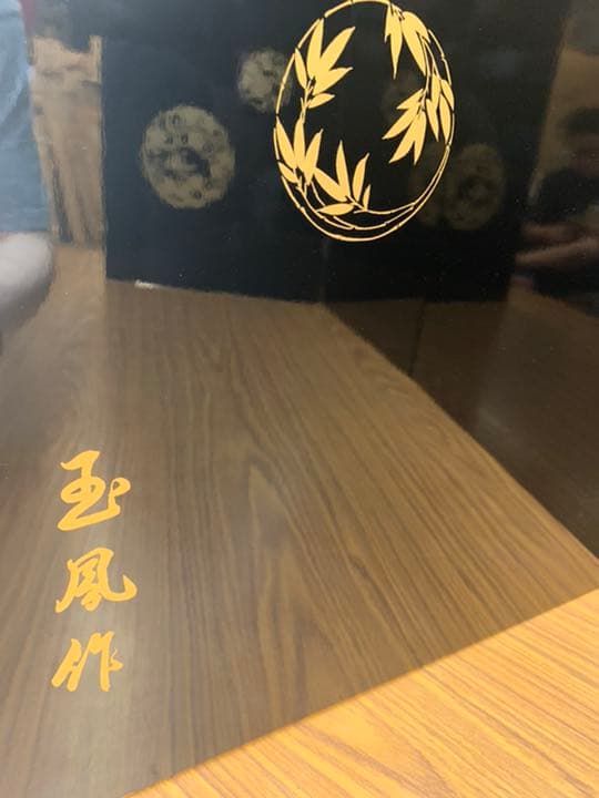 花丸 78cm 屏風　五月人形