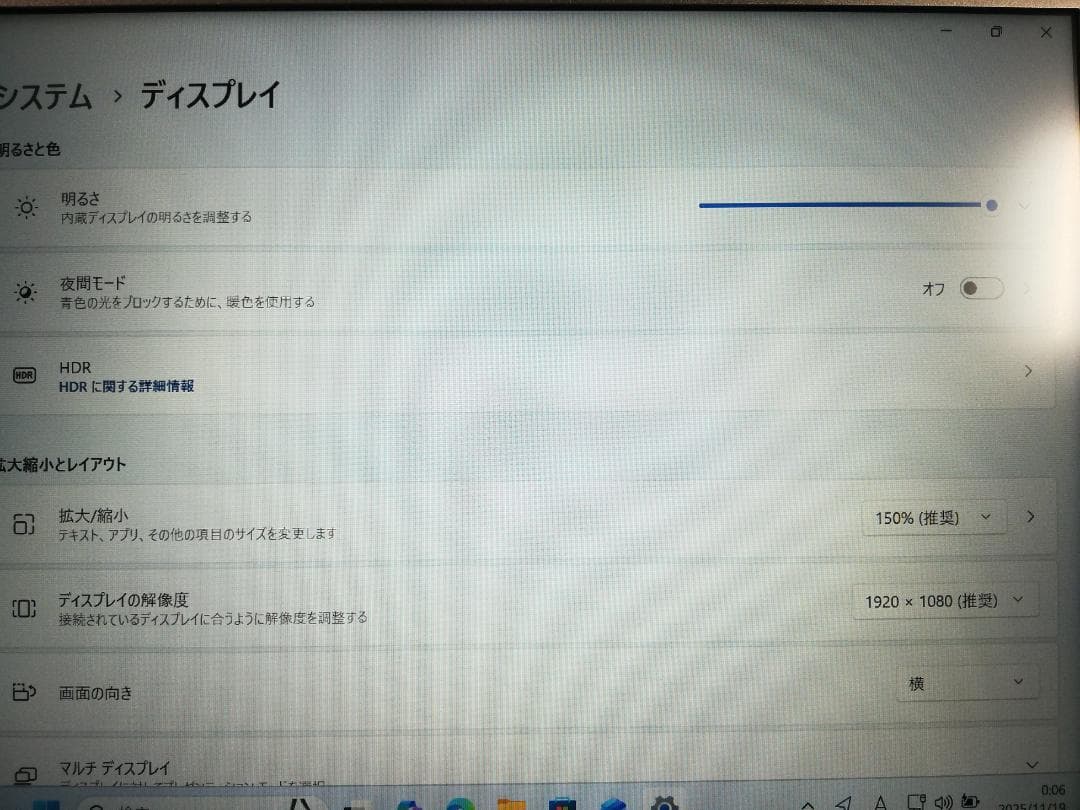 パナソニック Let’sNote CF-LX5高解像度 Win11/office