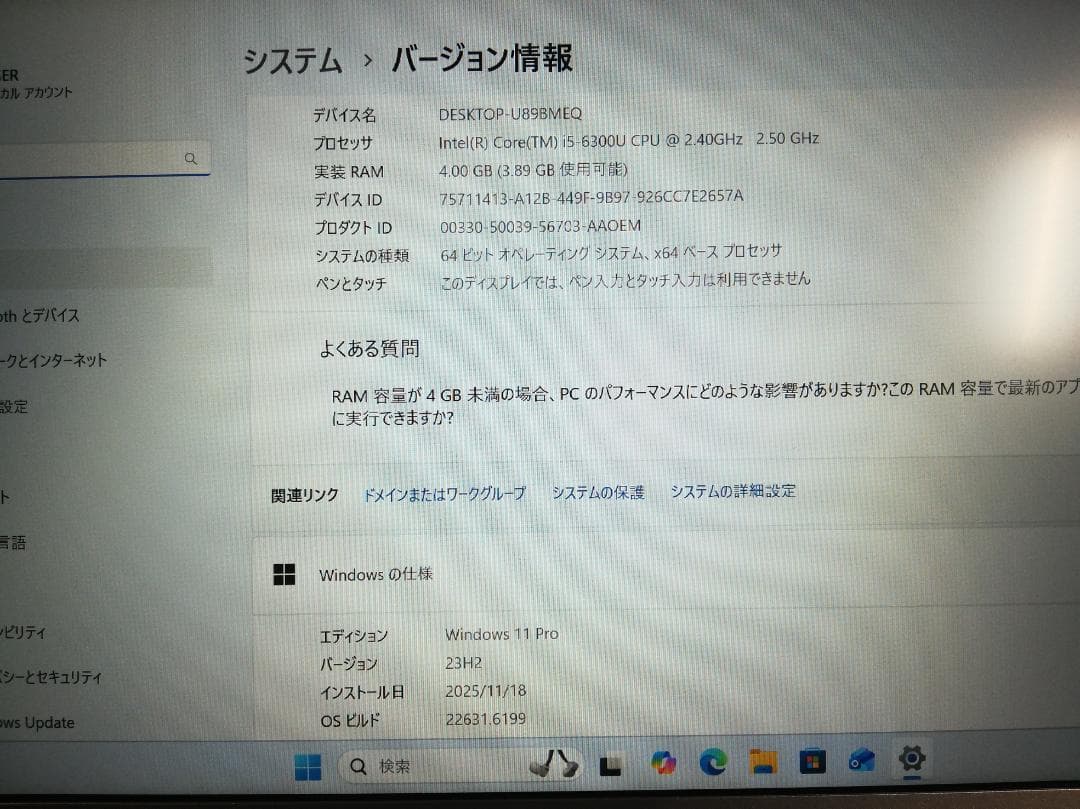 パナソニック Let’sNote CF-LX5高解像度 Win11/office