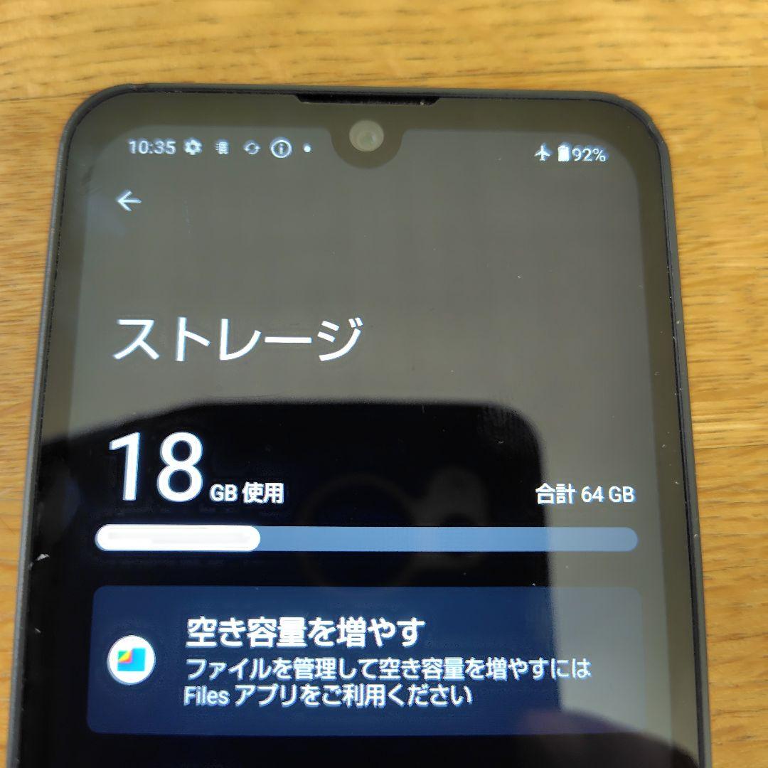 AQUOS Wish2 黒チャコール　SIMフリー