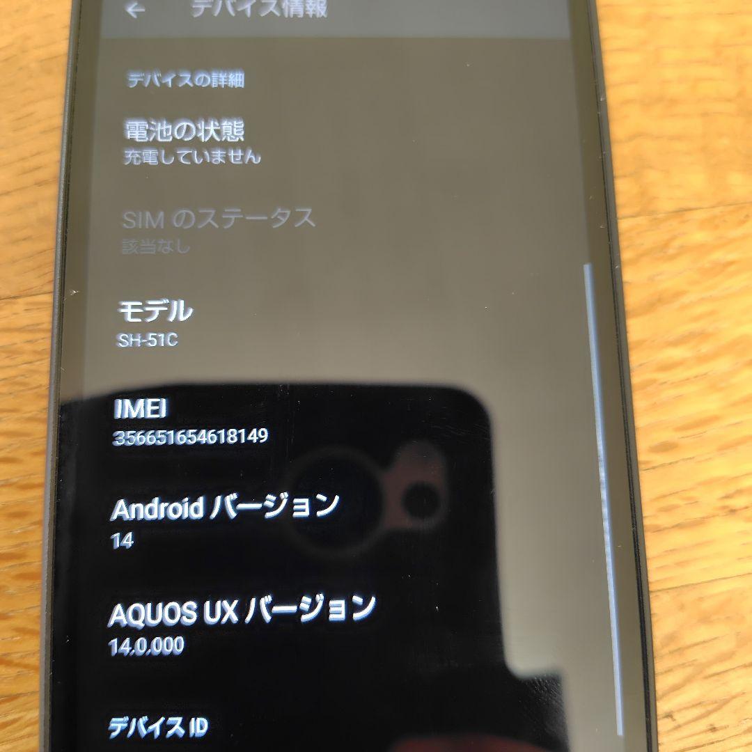 AQUOS Wish2 黒チャコール　SIMフリー