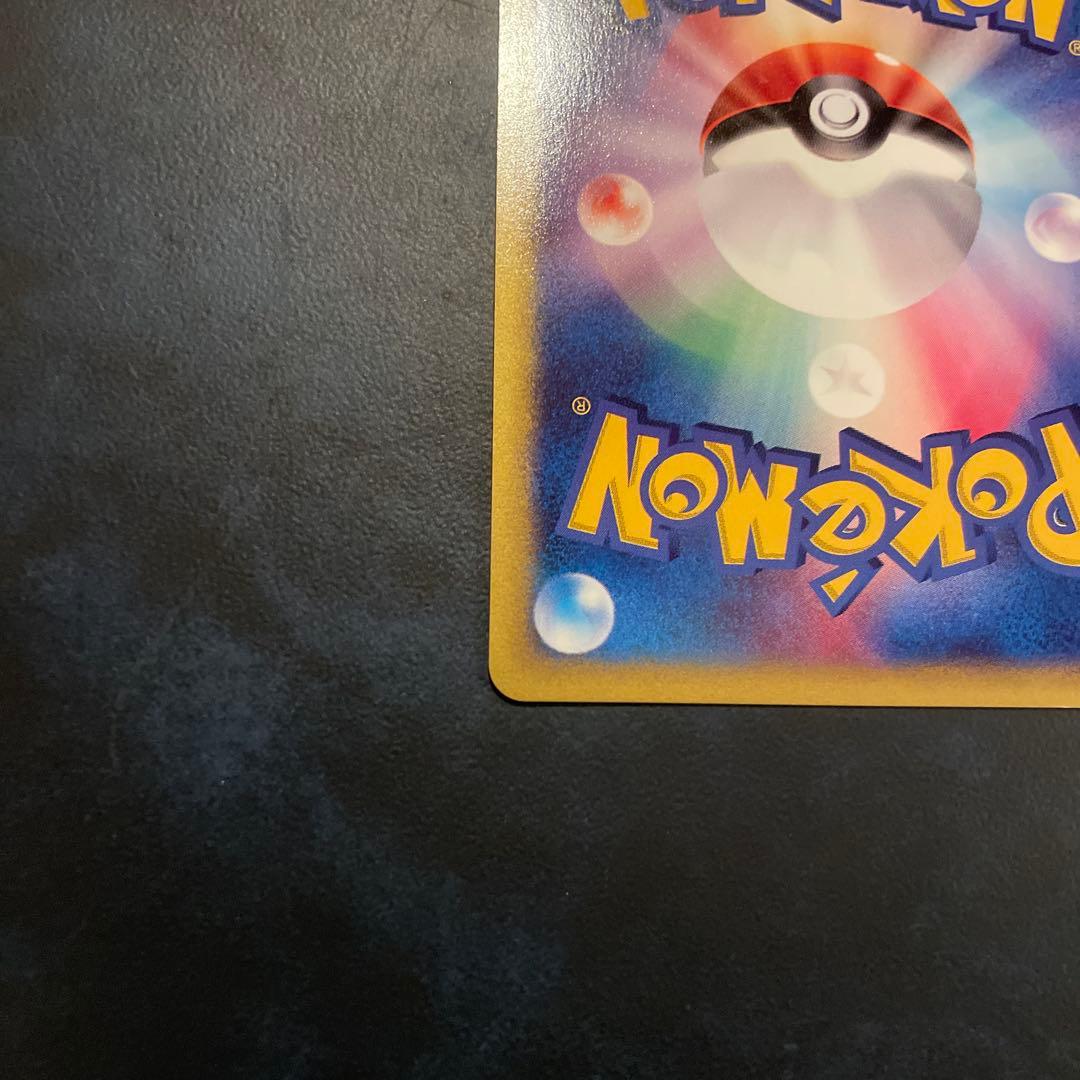 マツバのヤミカラス