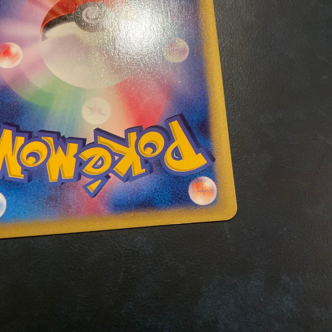 マツバのヤミカラス