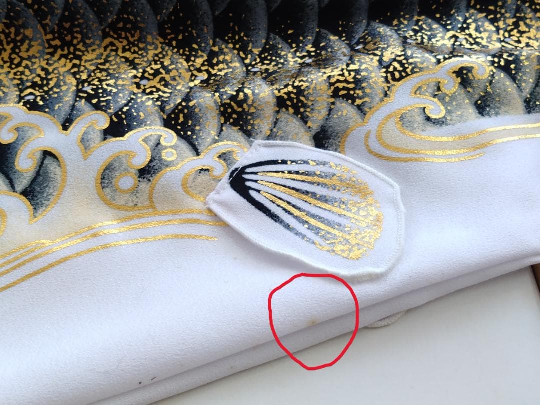 着用兜と鯉のぼり飾り①（①～③一緒にご購入願います！合計30,000円です）