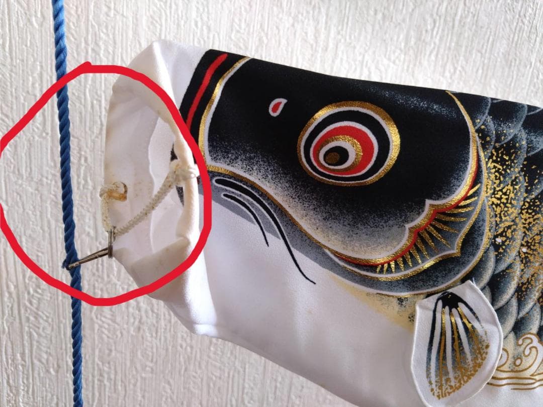 着用兜と鯉のぼり飾り①（①～③一緒にご購入願います！合計30,000円です）