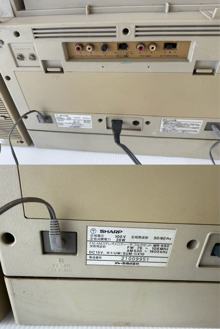 SHARP MR-990 メロディーサーチャーW キーボード付き(a76)