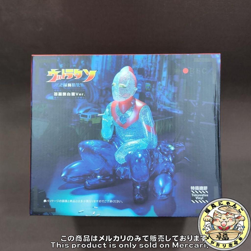 【レア】 インディーズソフビ　ウルトラタソ
