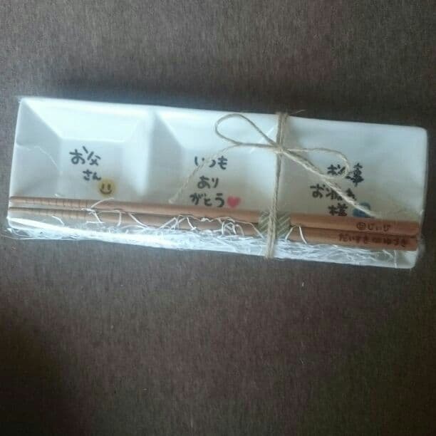 ちー様確認用