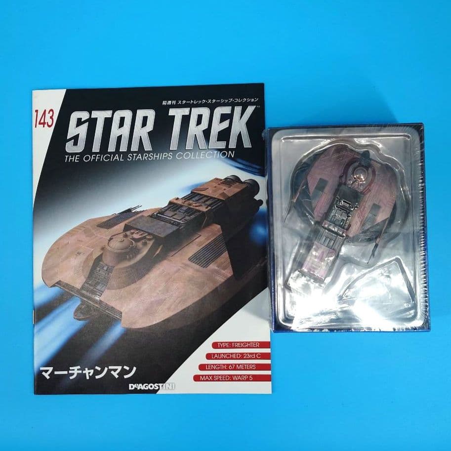 隔週刊スタートレック・スターシップコレクション3・6・11・62・146・143