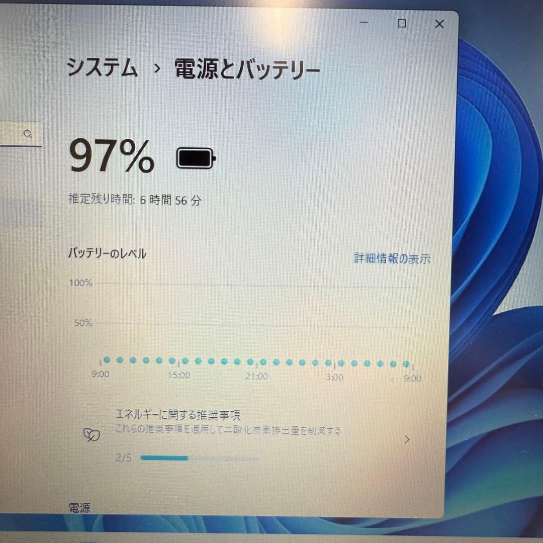 美品 SSD256GB 8GB 人気 NEC VersaPro 003