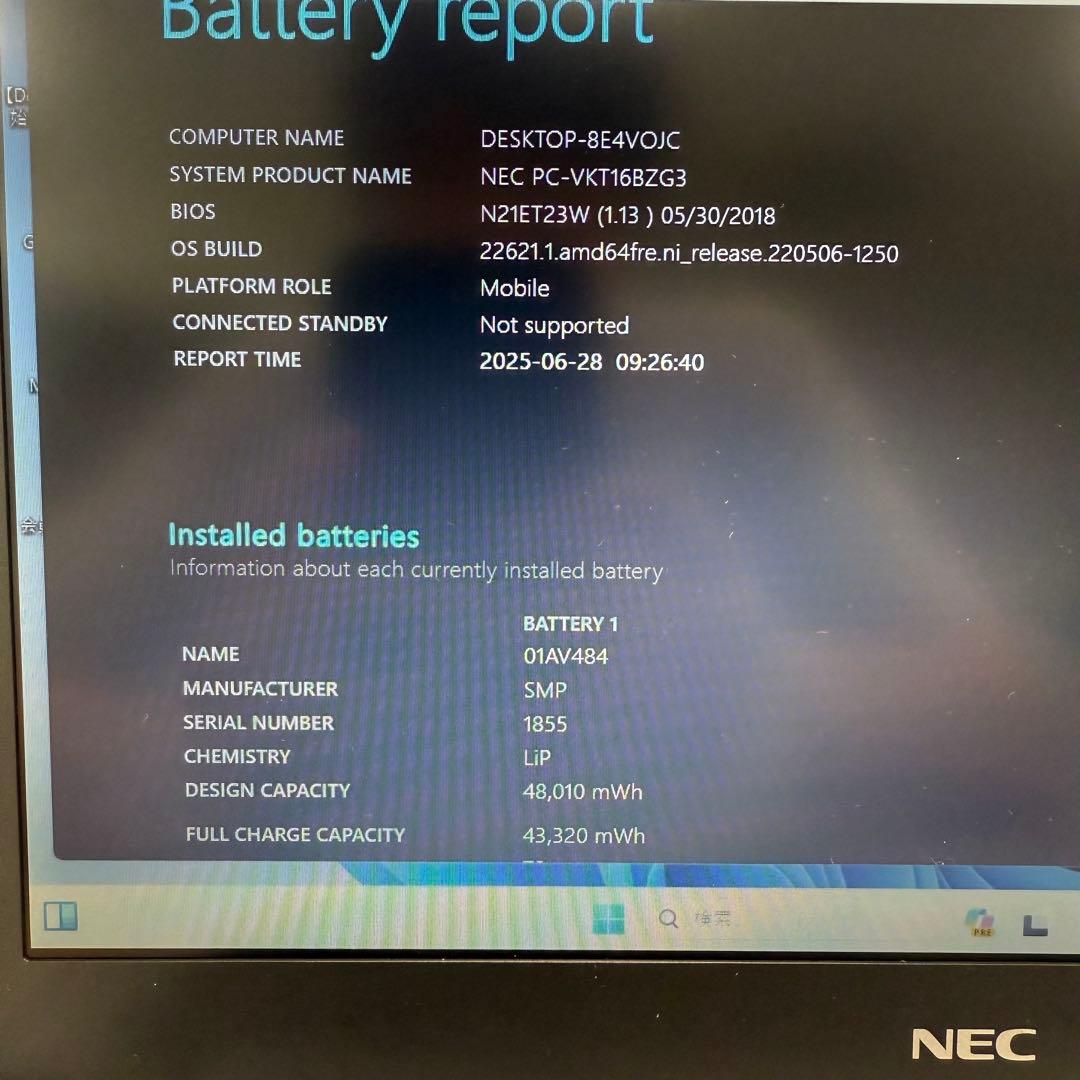 美品 SSD256GB 8GB 人気 NEC VersaPro 003