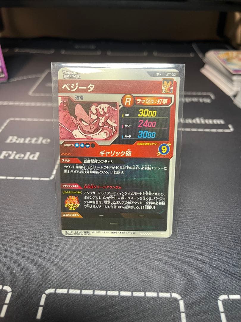 【ＤＢ】ドラゴンボールダイバーズ40th ベジータ SRパラレル APT-013