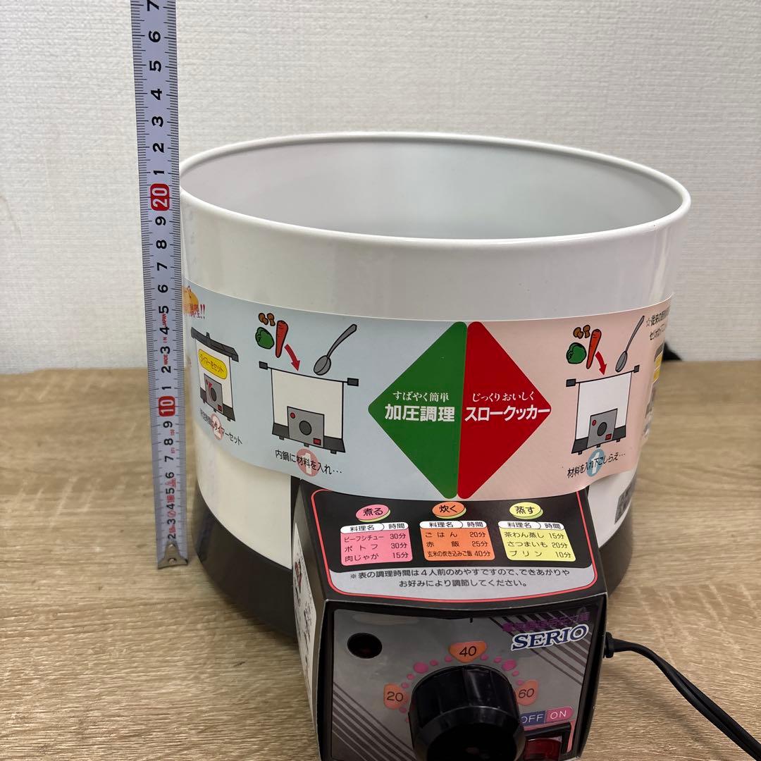 SERIO 電気圧力鍋
