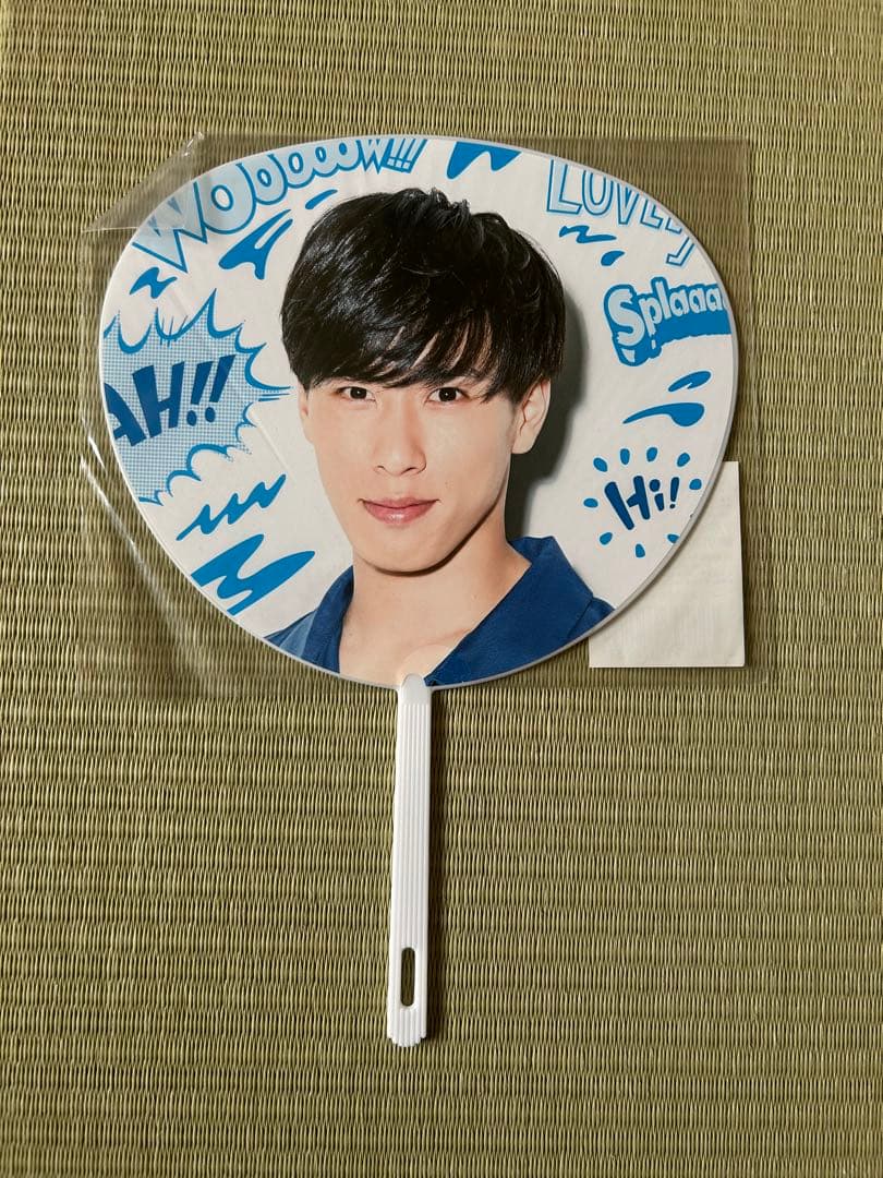 男性アイドル うちわ セット