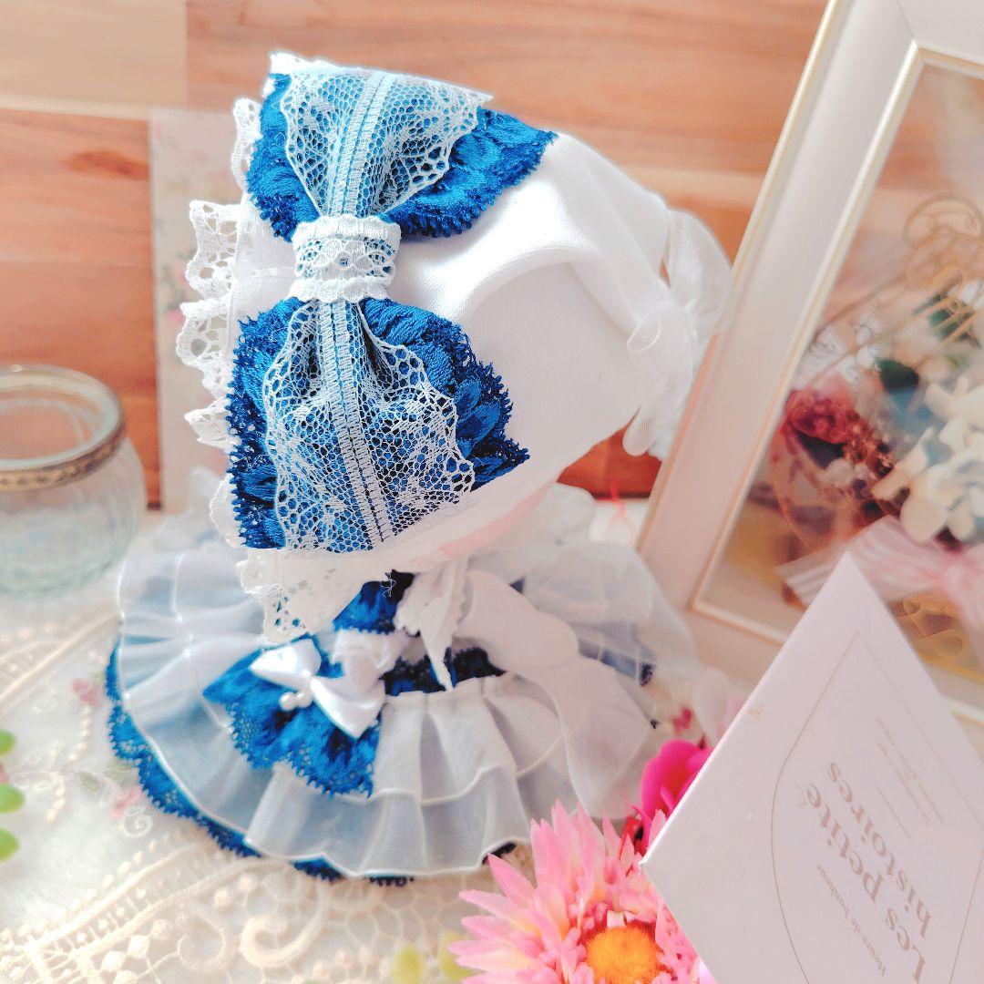 №08-103 ダークブルー　甘かわ　ボンネット　ドレス　１６cm　ぬい服