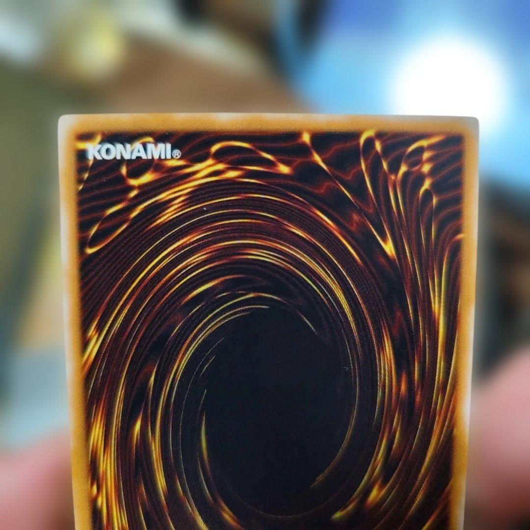 遊戯王OCG マスクド・ヘルレイザー　レリーフ　アルティメット