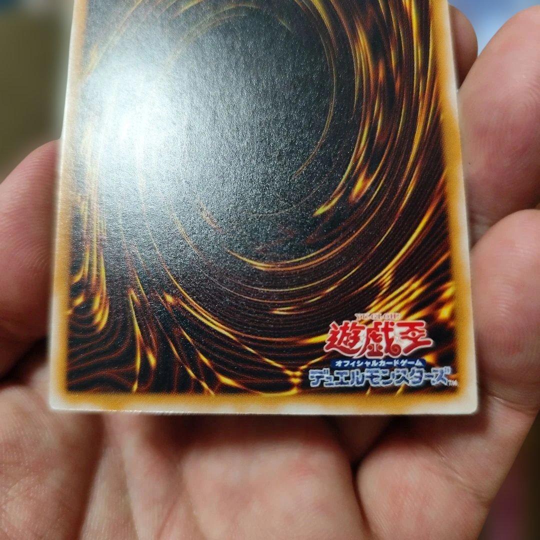 遊戯王OCG マスクド・ヘルレイザー　レリーフ　アルティメット