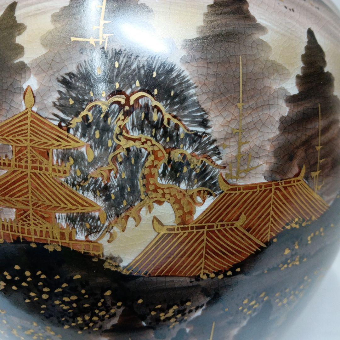 九谷焼 花瓶 花器 壺 翠竜
