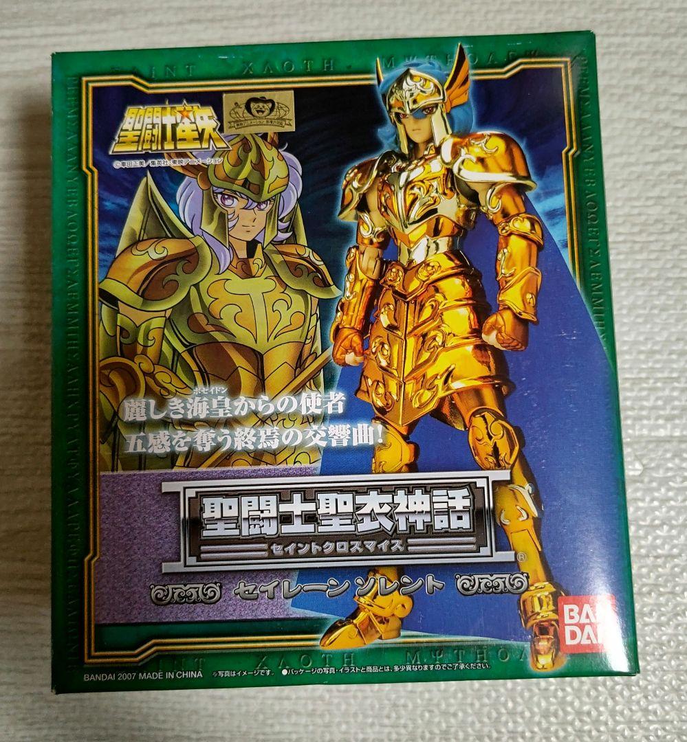 聖闘士聖衣神話 セイレーン ソレント