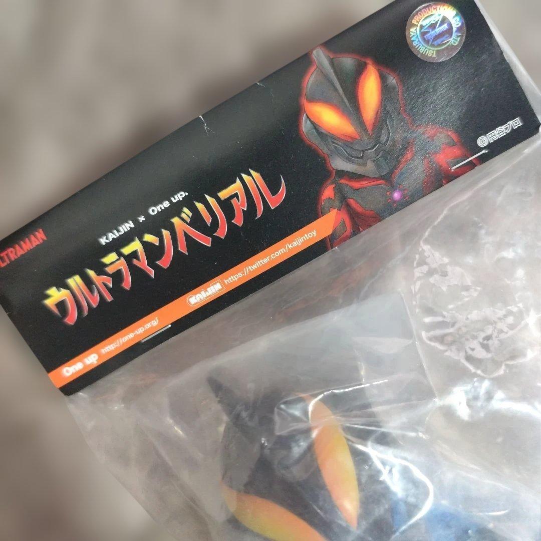 海外限定　One up　ウルトラマンベリアル　ブルー　ULTRAMAN