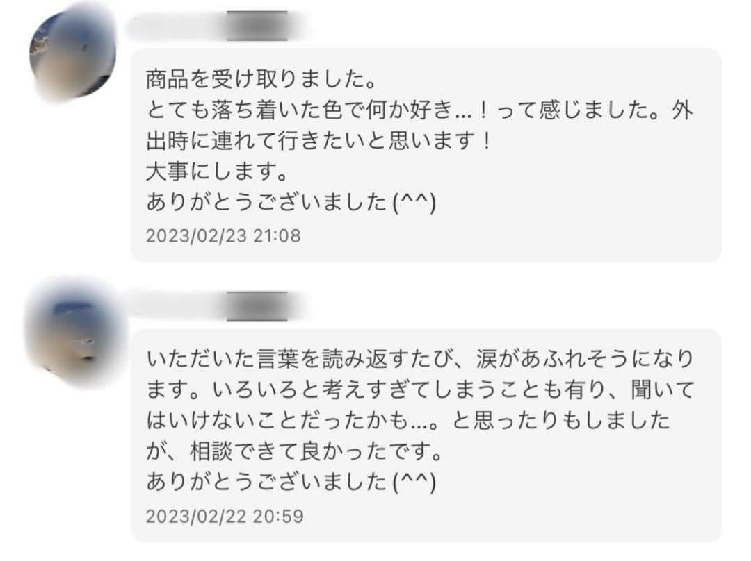 強力縁切り　全額返金保証付　占い/浮気/不倫/人間関係/職場/家族/恋愛