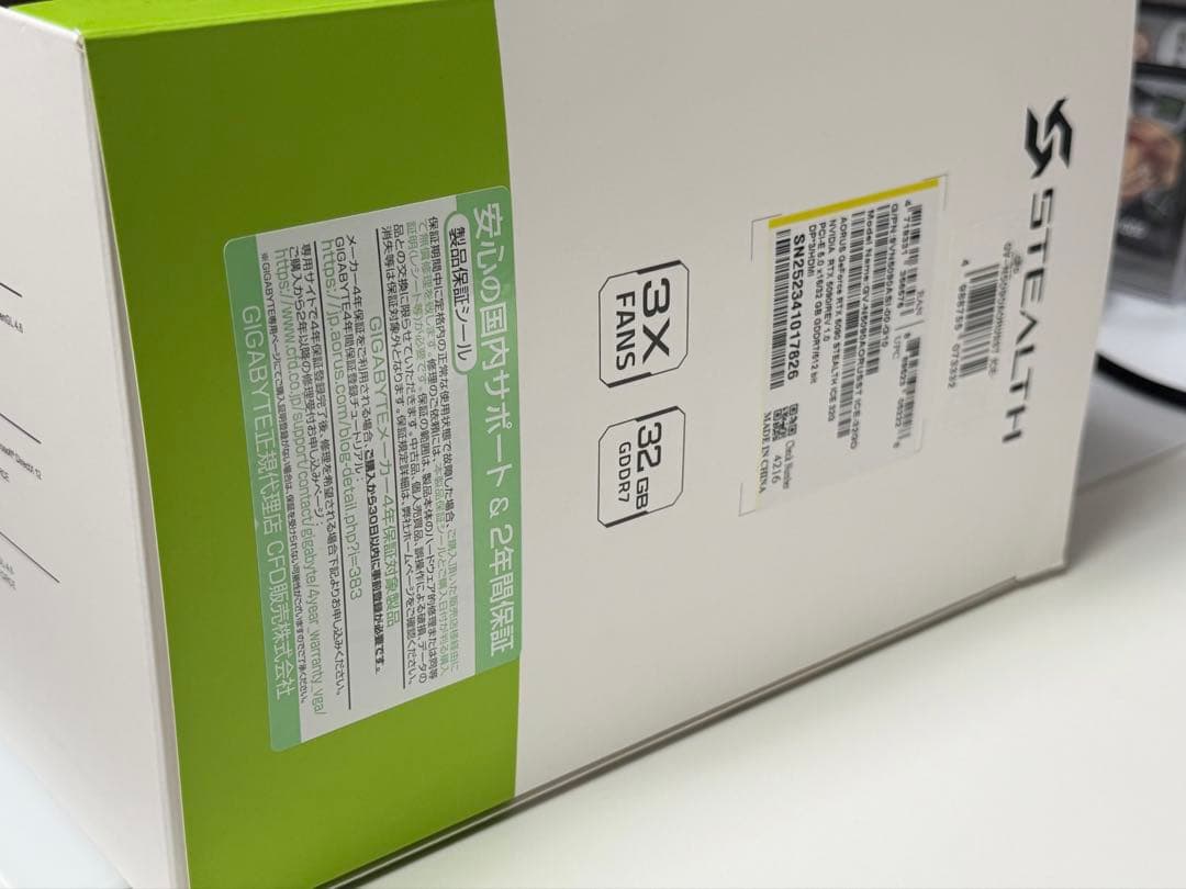 グラフィックボード・グラボ・ビデオカード AORUS GeForce RTX 5090 STEALTH ICE 32G