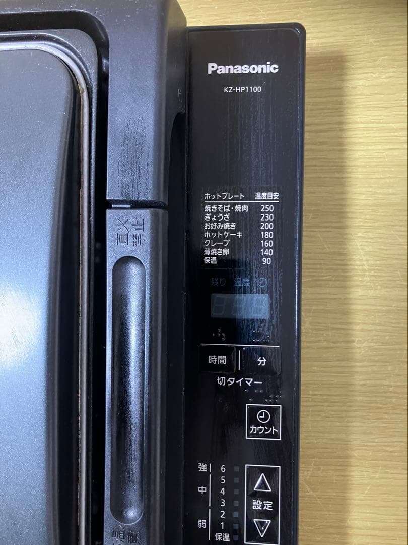 パナソニックKZ-HP1100-K [IHホットプレート]