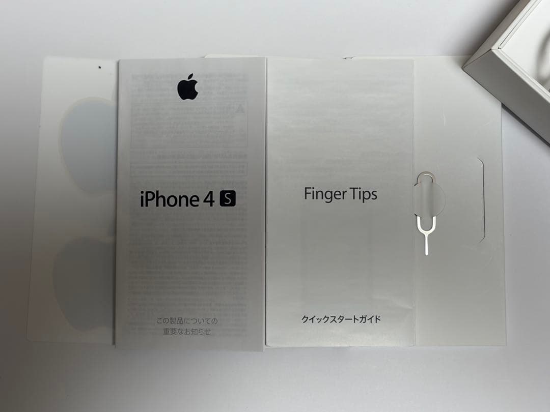 iPhone4s ホワイト 箱付き 美品
