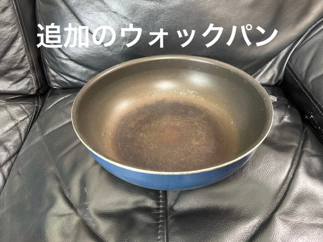 ティファール　インジニオネオ　グランブルー プレミア　未使用あり　欠品なし　中古