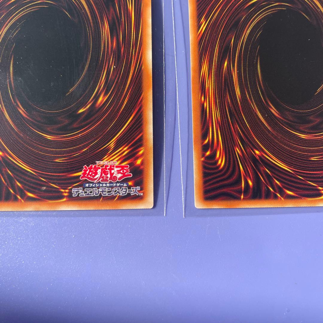 ヒスコレ　真紅眼の黒竜　ウルトラ　3枚　⑤