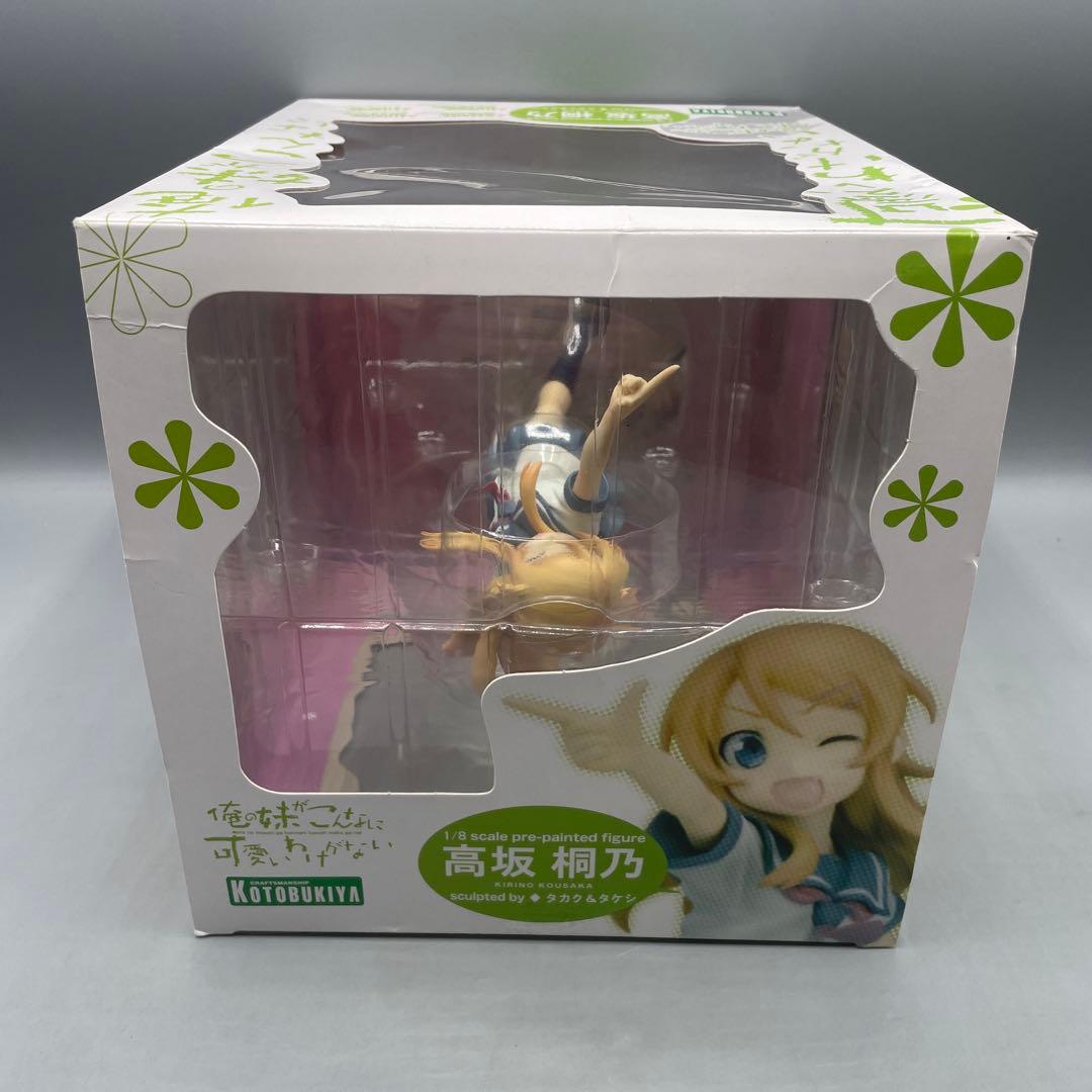 高坂桐乃 俺の妹がこんなに可愛いわけがない フィギュア 1/8