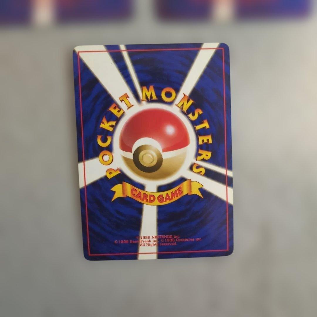 極美品＆美品 エリカのフシギバナ エリカのハクリュー ミニリュウ 旧裏