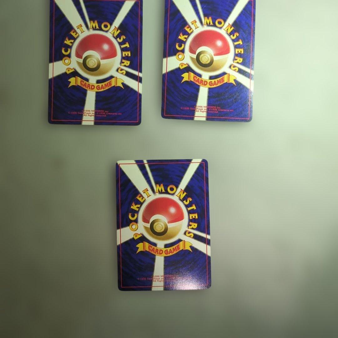 極美品＆美品 エリカのフシギバナ エリカのハクリュー ミニリュウ 旧裏