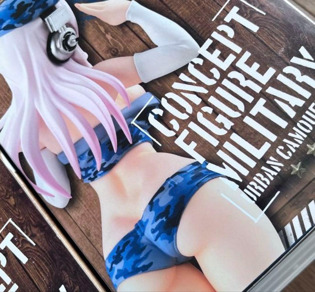 スーパーそに子　 深林迷彩　全2種