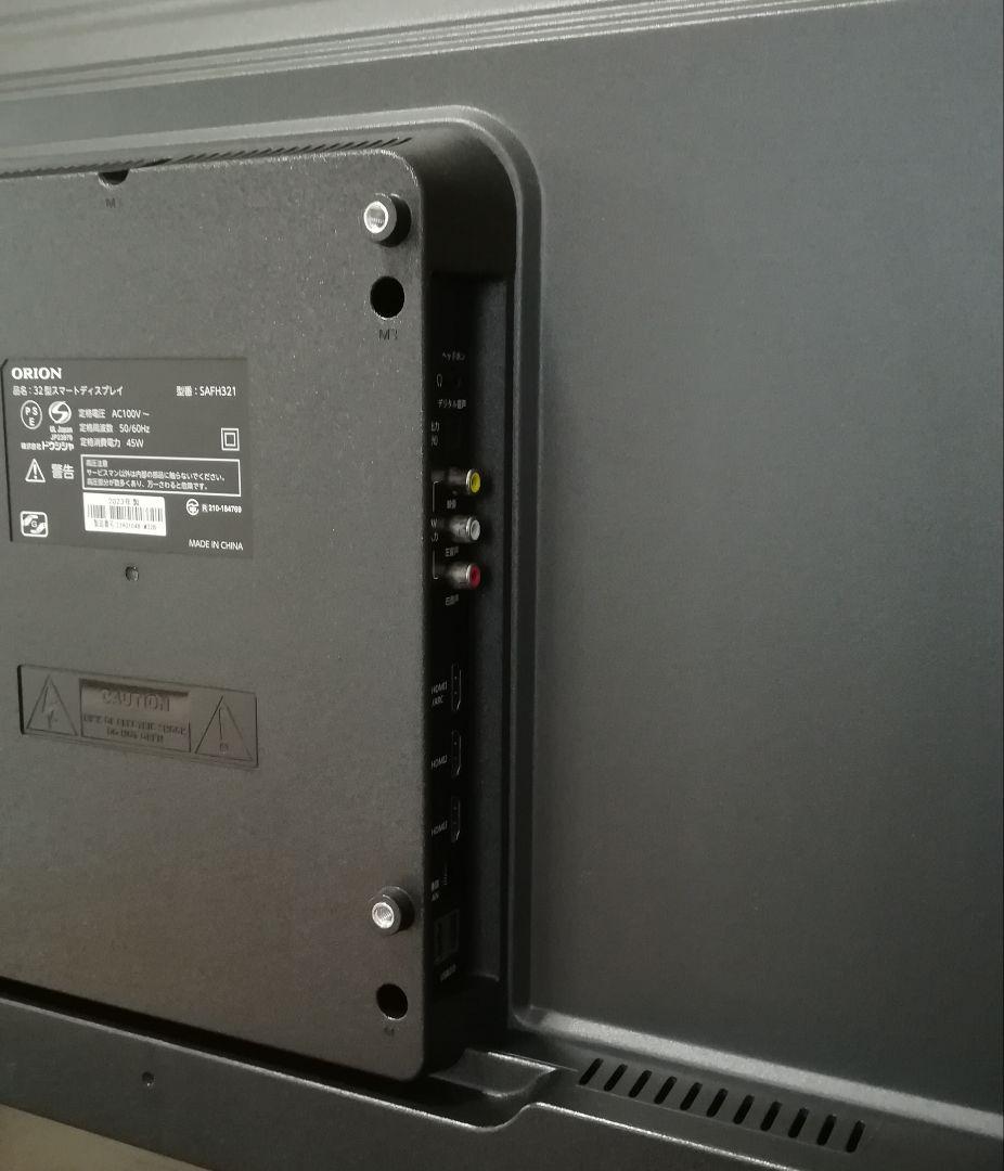 【期間限定／Android TV／2023年製】チューナーレス液晶テレビ