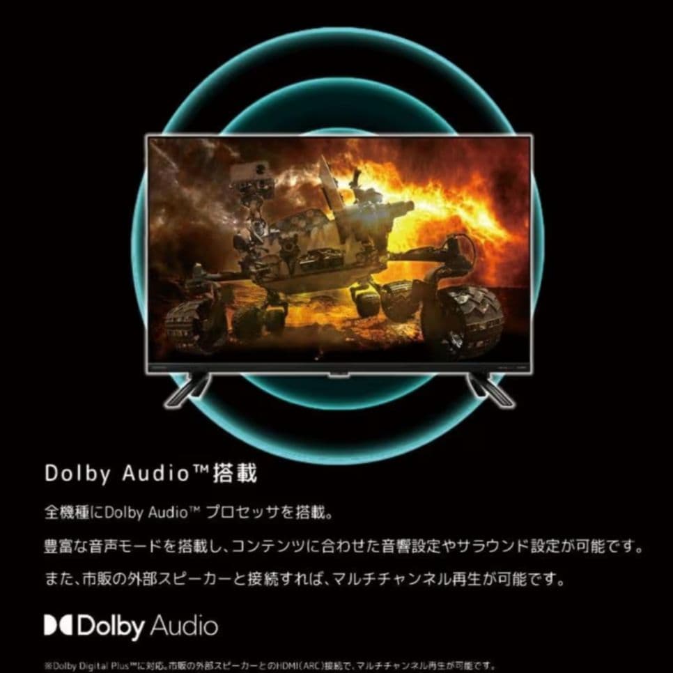 【期間限定／Android TV／2023年製】チューナーレス液晶テレビ