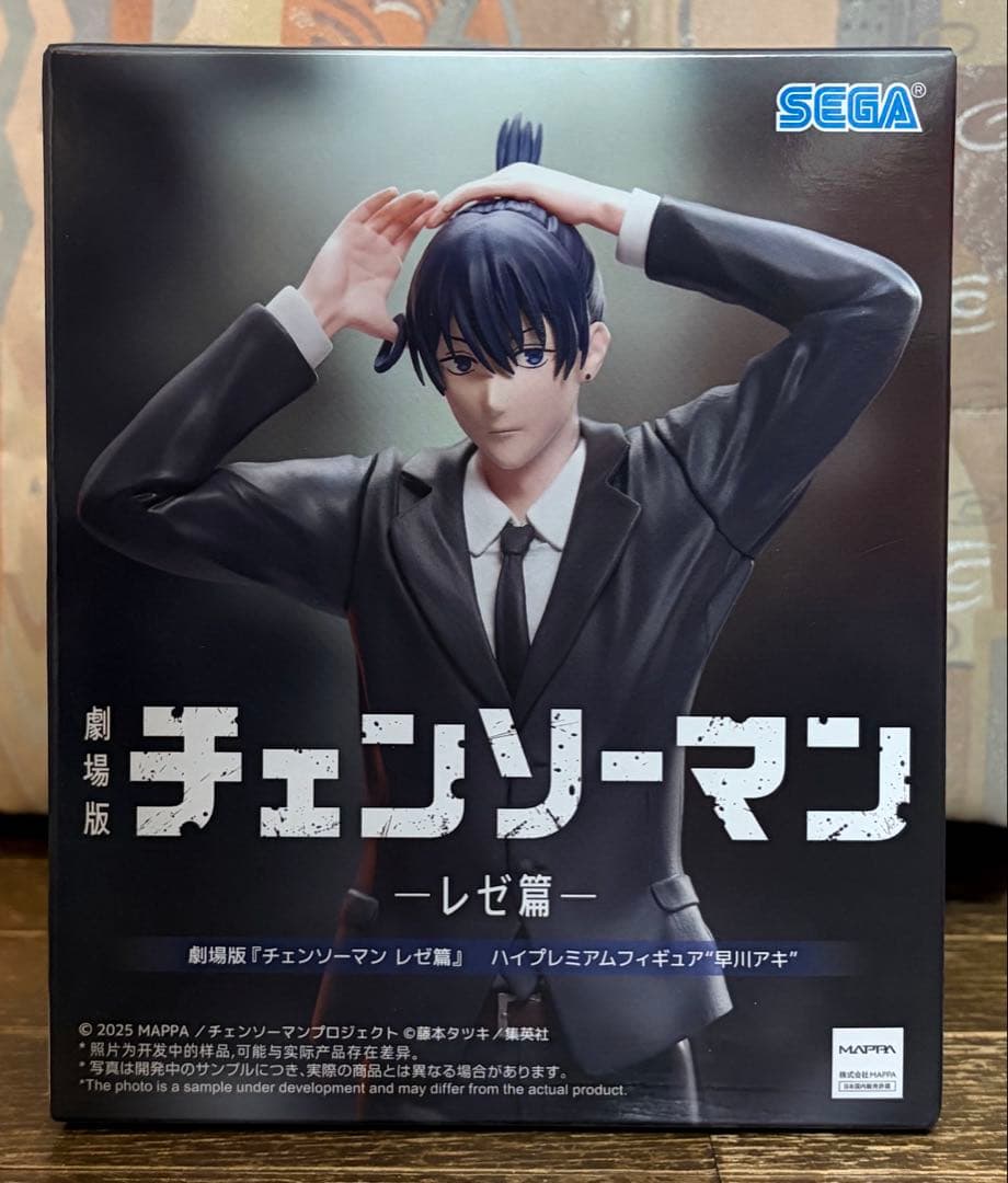 【新品未開封】早川アキ フリーレン 脹相 ルフィ 波風ミナト フィギュアセット