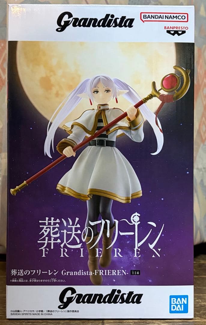 【新品未開封】早川アキ フリーレン 脹相 ルフィ 波風ミナト フィギュアセット