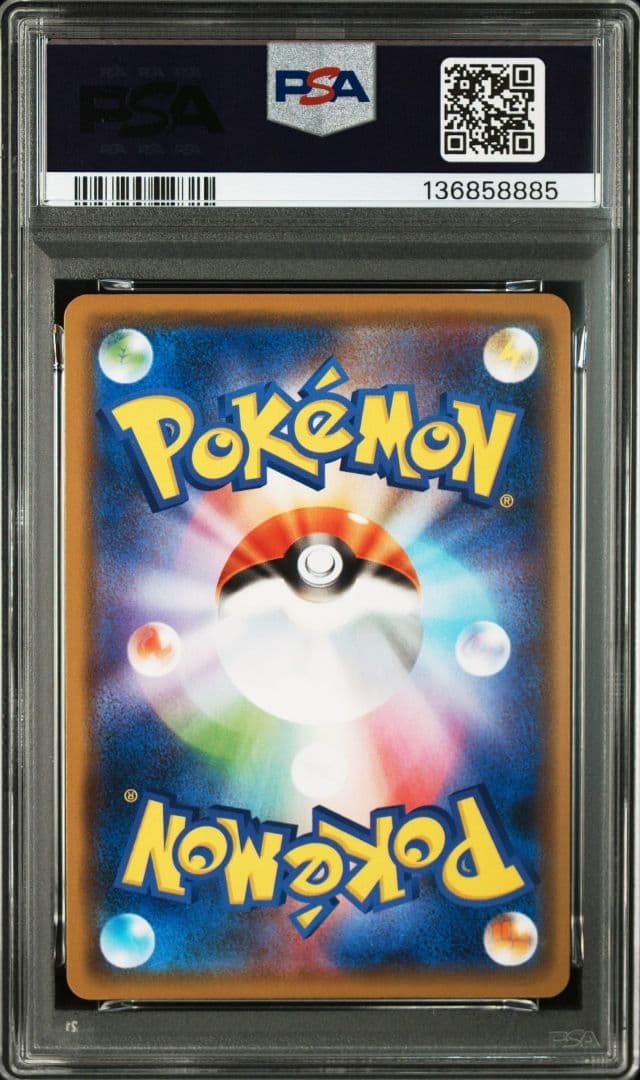 ゲッコウガGX PSA 10 サン＆ムーン 禁断の光