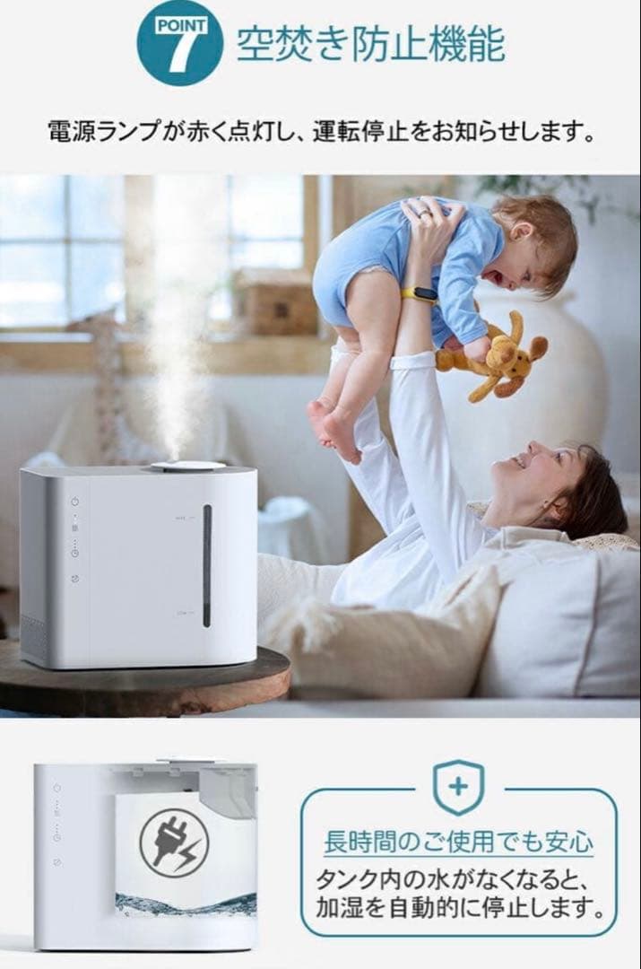 AIRROBO HU450 加湿器 4.3L最終値下げ