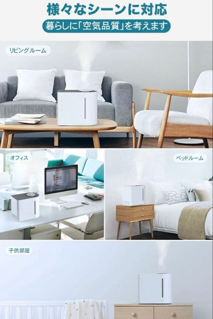 AIRROBO HU450 加湿器 4.3L最終値下げ