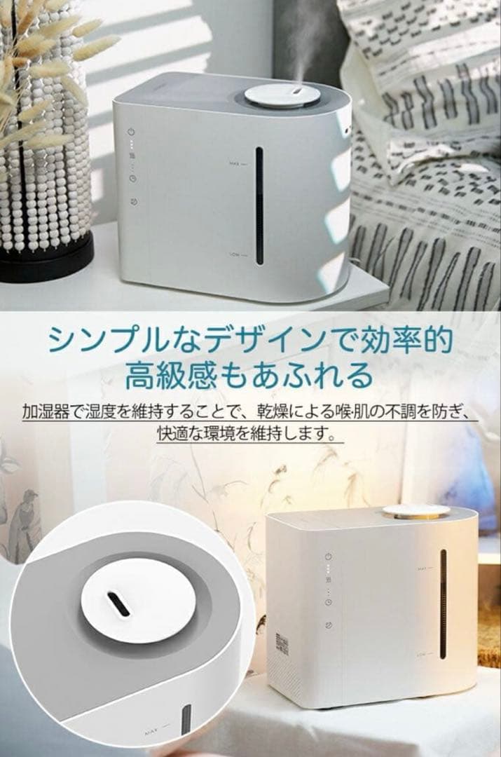 AIRROBO HU450 加湿器 4.3L最終値下げ