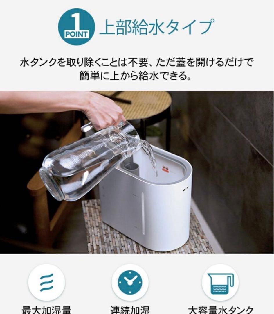 AIRROBO HU450 加湿器 4.3L最終値下げ