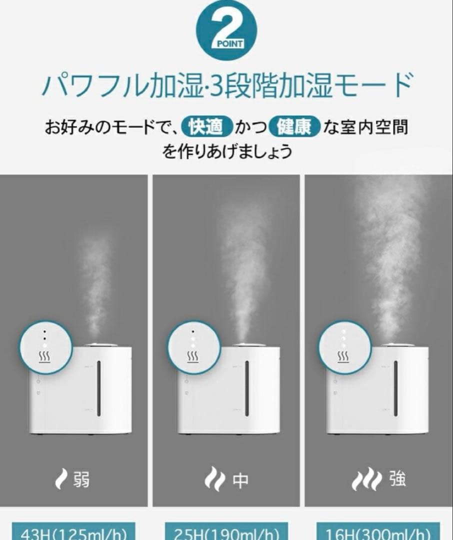 AIRROBO HU450 加湿器 4.3L最終値下げ