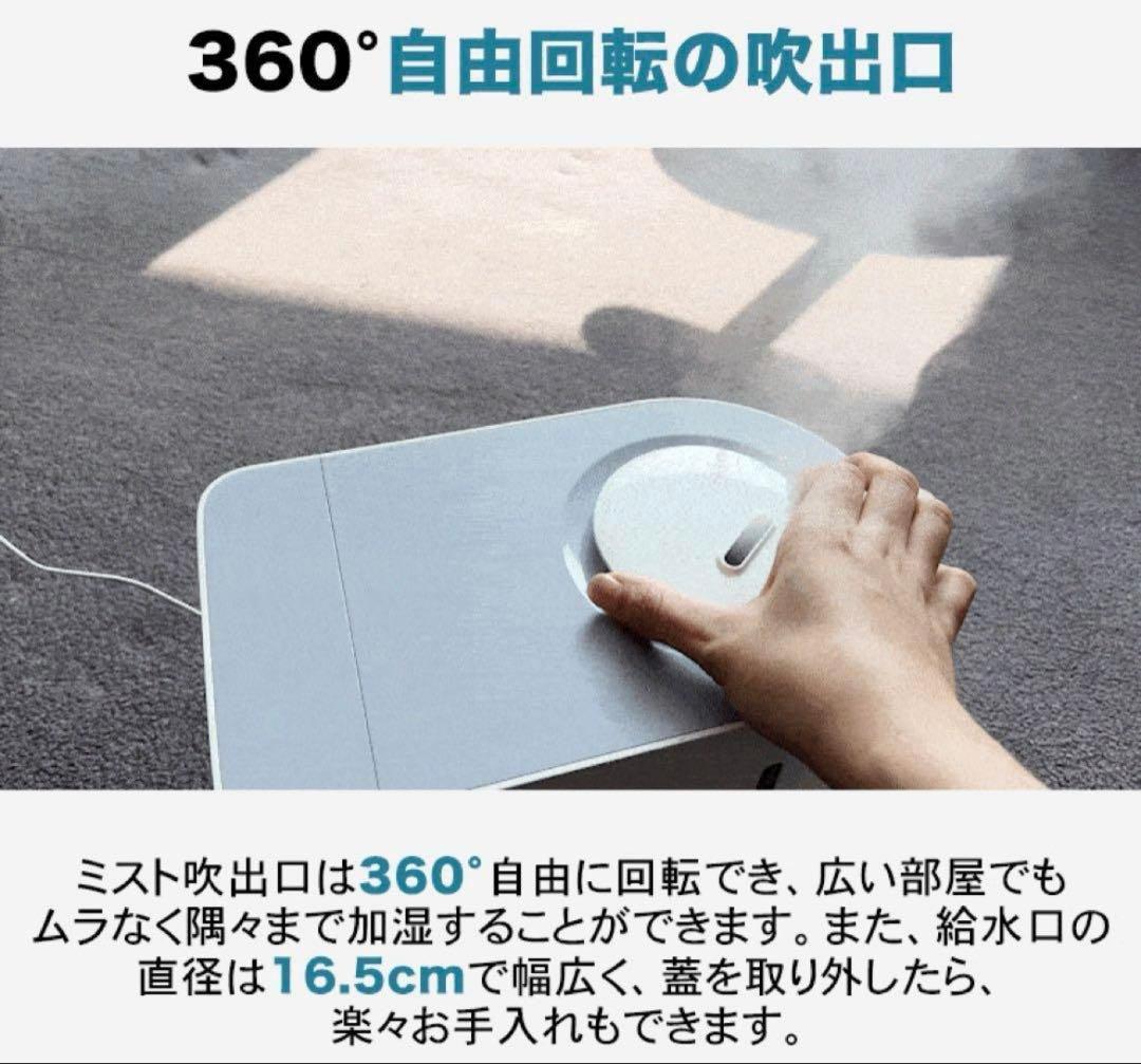 AIRROBO HU450 加湿器 4.3L最終値下げ