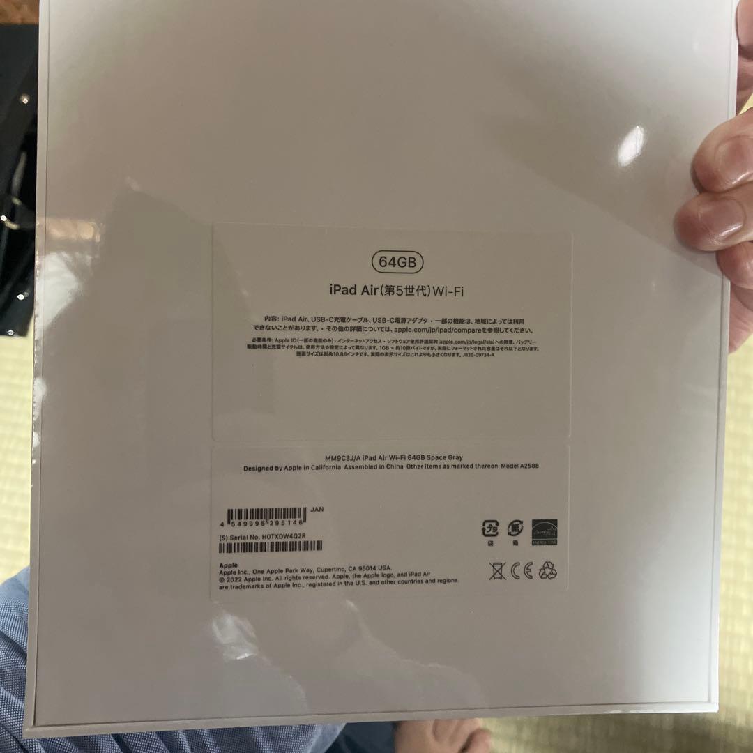 未開封　iPad Air 第5世代 64GB Sonyワイヤレスイヤホン付き
