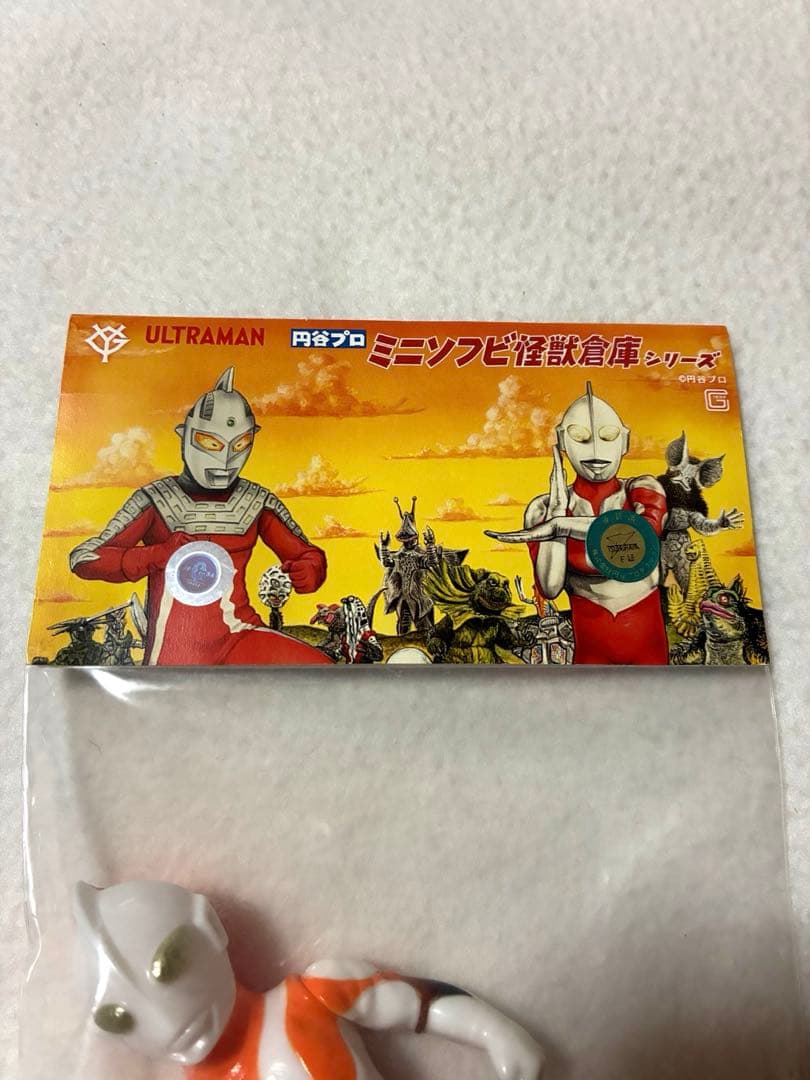 未開封品　円谷プロ　怪獣倉庫シリーズ　ウルトラマン　ジャイアンツバージョン